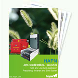 HAPN高低壓防爆變頻器、軟起動器